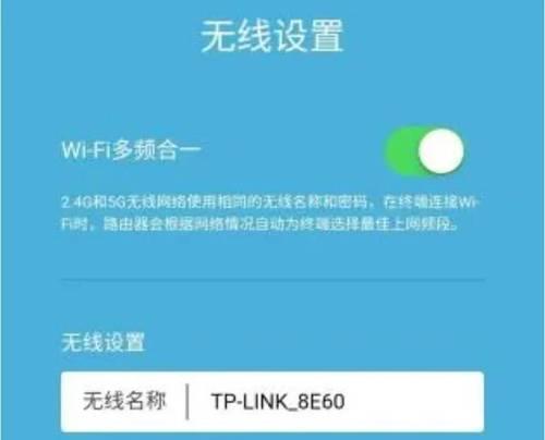 多个路由器如何设置频道？路由器管理设置方法是什么？