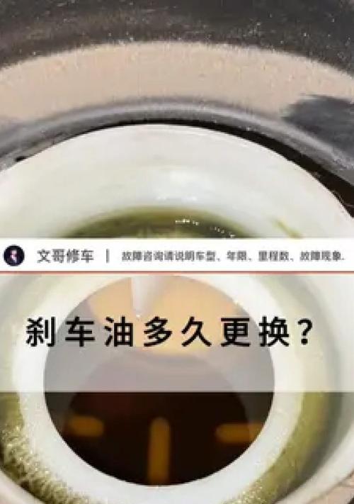 刹车油6年未更换会怎样？10万公里后还能换吗？
