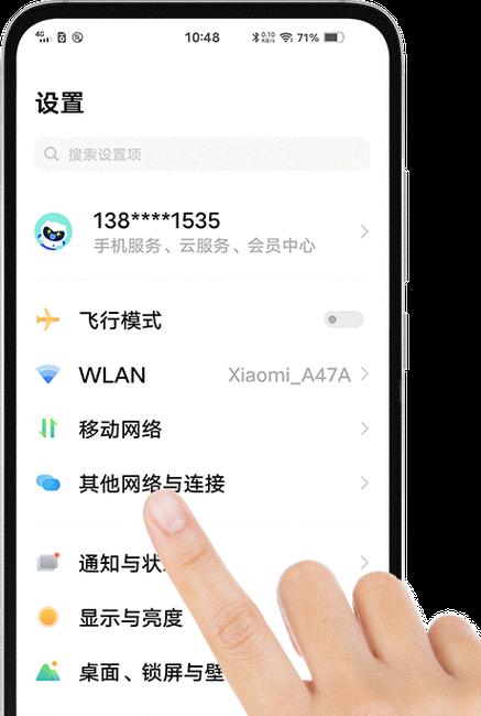 如何通过手机读取U盘数据？详细操作指南与常见问题解答？
