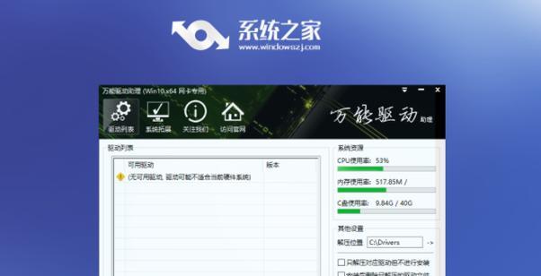 光盘重装Win8的实用指南是什么？小白必看的重装步骤有哪些？