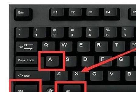 win10电脑截图快捷键怎么设置？