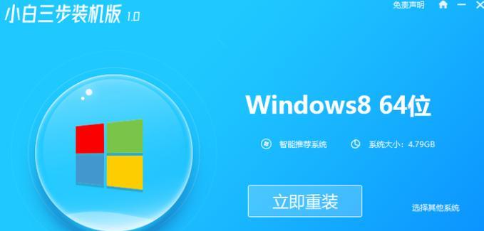 重装win8教程2024在哪里找？详细步骤指南是什么？