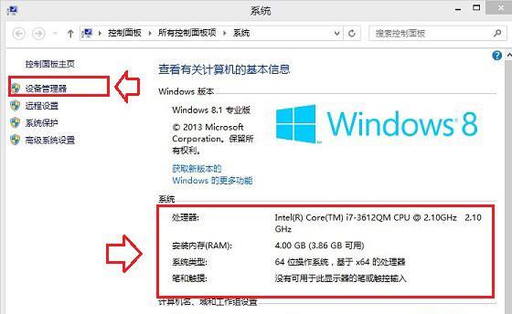 重装win8教程2024在哪里找？详细步骤指南是什么？