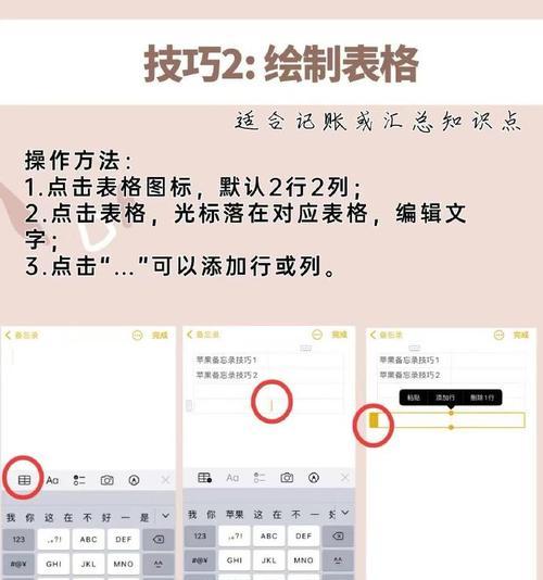苹果备忘录数据丢失如何还原？操作步骤是什么？