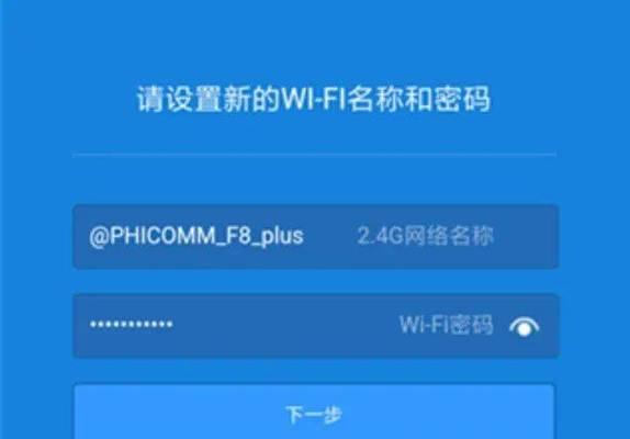 小米路由器设置软路由步骤是什么？设置后网络会更流畅吗？