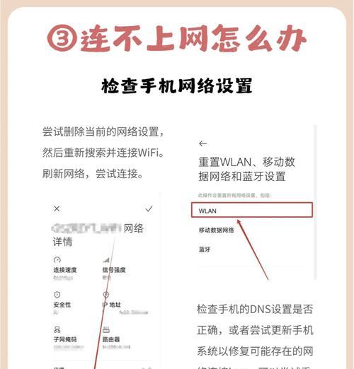 贵广网络路由器如何设置？