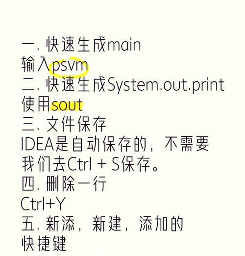 Idea注释的快捷键，Idea添加类注释和方法注释是什么？