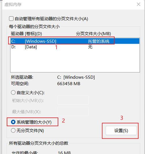 diskgenius如何修复ssd？