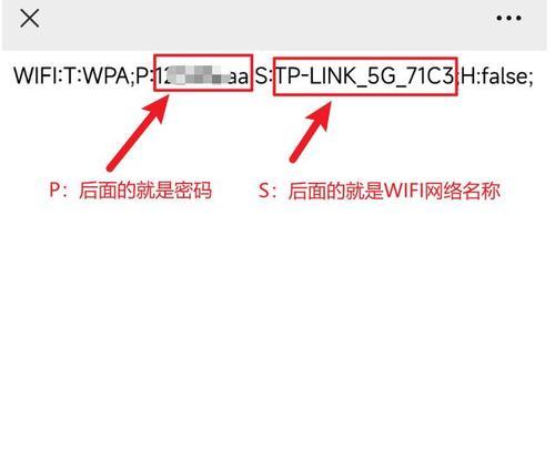 tplink路由器如何设置主人网络？设置过程中有哪些技巧？
