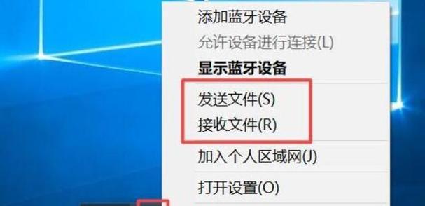 电脑蓝牙如何开启？详细步骤是什么？