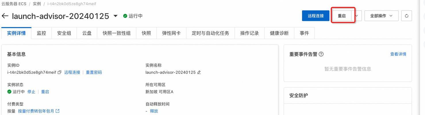 云服务器服务商能提供哪些咨询？如何解锁云平台的无限可能？
