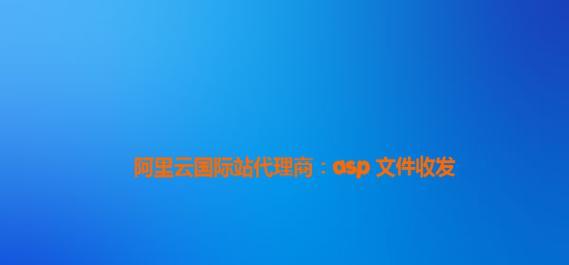 云服务器服务商能提供哪些咨询？如何解锁云平台的无限可能？