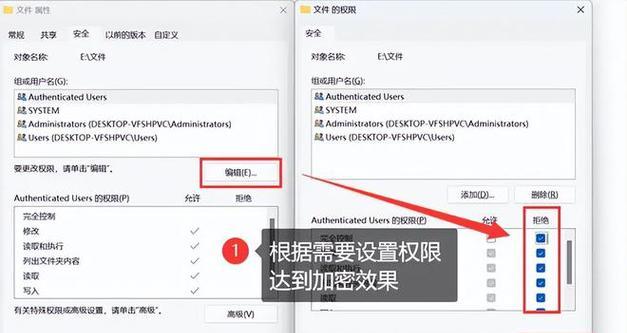 给文件夹上密码锁的方法是什么？