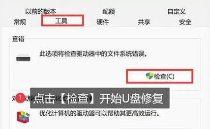 U盘隐藏文件怎么显示？轻松解决隐藏文件问题的步骤是什么？