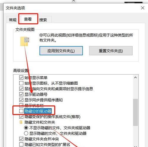 U盘隐藏文件怎么显示？轻松解决隐藏文件问题的步骤是什么？
