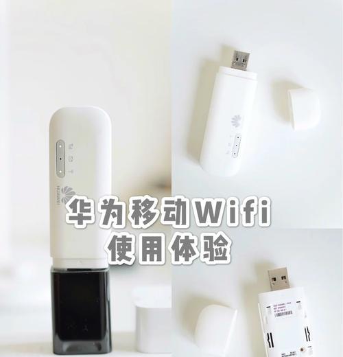 移动路由器如何连接另一个路由器？