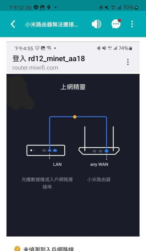 移动路由器如何连接另一个路由器？