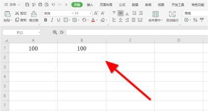 WPS表格求和公式有哪些？如何使用WPS进行求和？