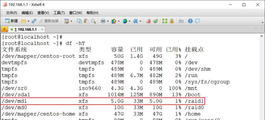 CentOS系统安装配置RAID教程？