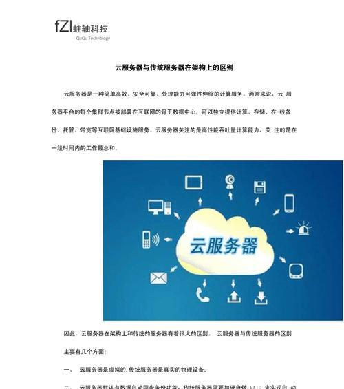 如何提升云服务器性能？咨询服务有哪些优势？