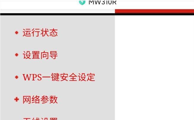无限路由器设置提速有技巧吗？如何优化网络速度？