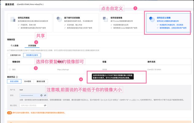 如何进行云服务器集群迁移？迁移过程中需要注意什么？