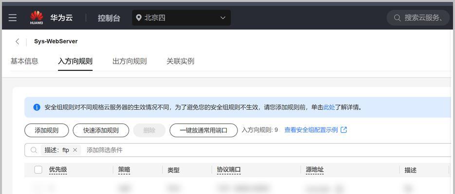 如何进行云服务器集群迁移？迁移过程中需要注意什么？