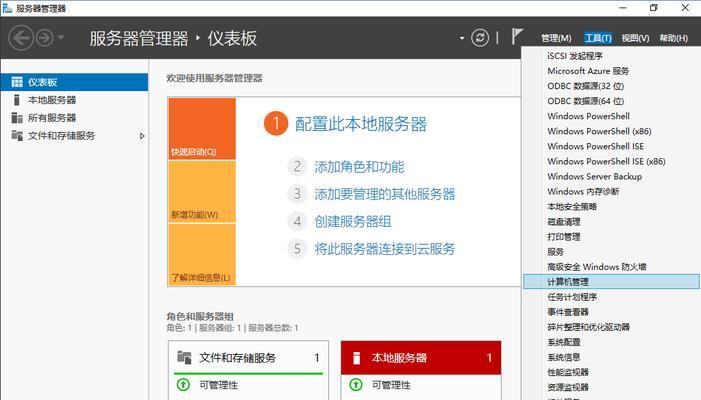 云服务器数据同步的艺术如何实现？