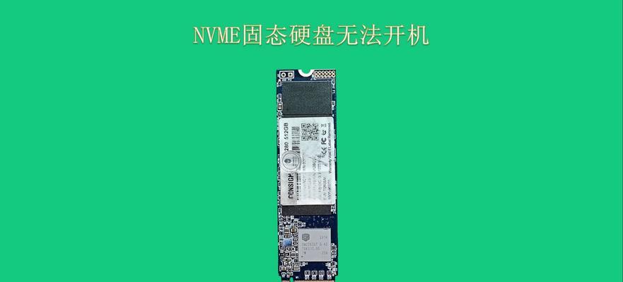 NVMe固态加硬盘读不出来怎么办？机械硬盘还能用吗？
