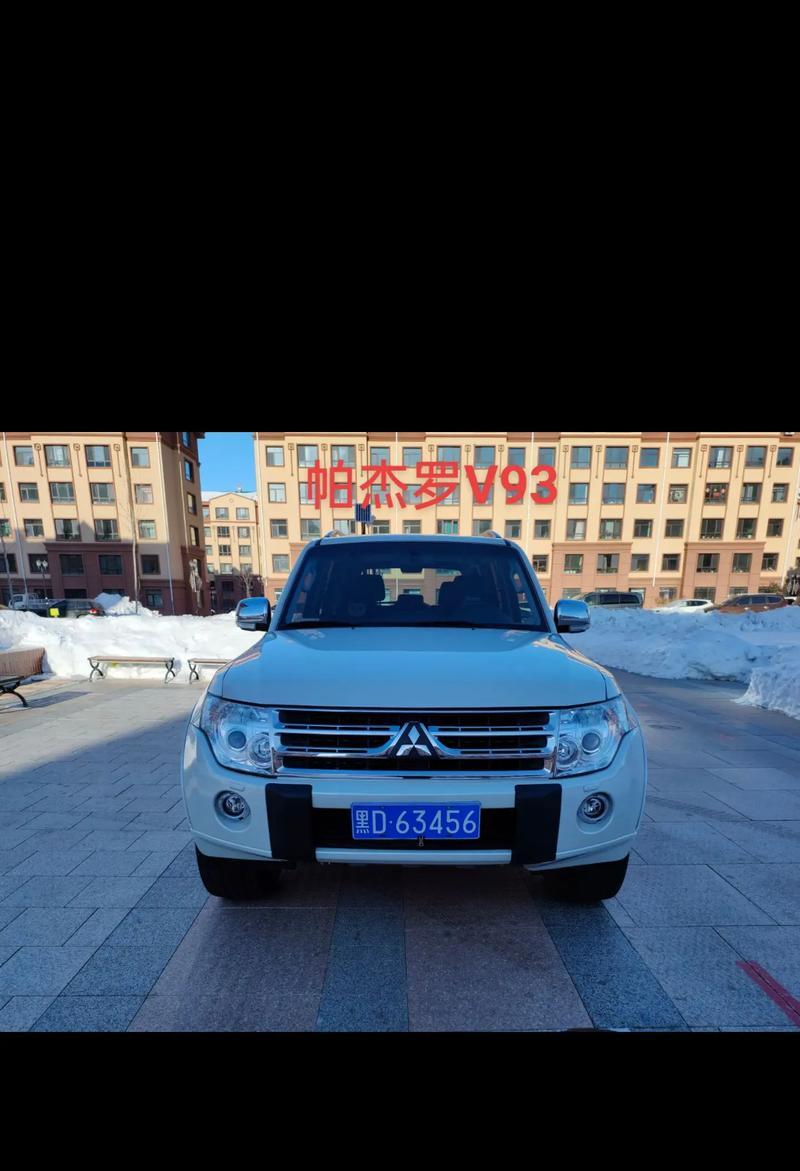 进口帕杰罗v93和v97有什么区别？如何分辨？