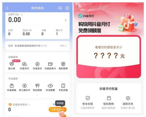 抖音免费下单活动是真的吗？如何参与这个活动？