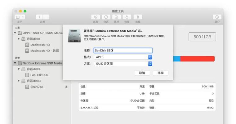 mac系统u盘安装方法是什么？使用u盘启动mac有哪些步骤？