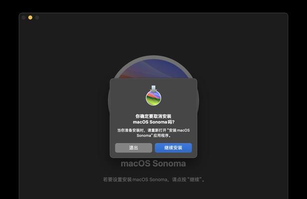 mac系统u盘安装方法是什么？使用u盘启动mac有哪些步骤？