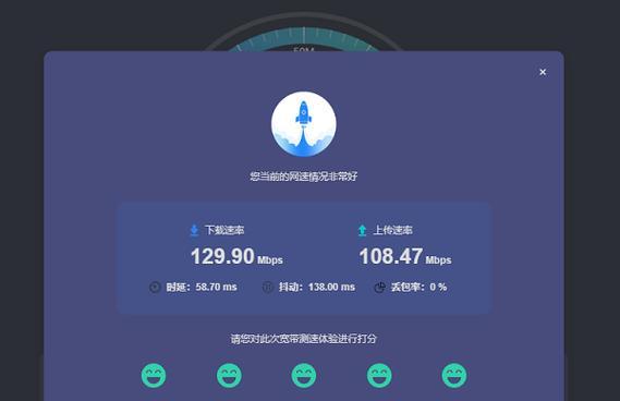 路由器下载上传速度怎么设置？