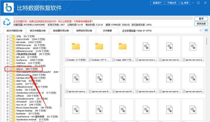 qq删除的聊天记录能恢复吗？如何找回qq删除的聊天记录？