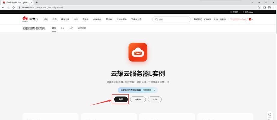 云服务器如何入门？初学者需要了解哪些基础知识？