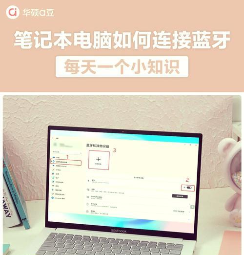 无线鼠标连接电脑无反应怎么办？有哪些解决步骤？