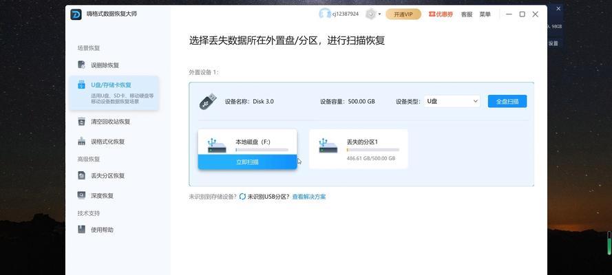 云服务器配合WinHex如何进行数据恢复？WinHex文件恢复的正确方法是什么？