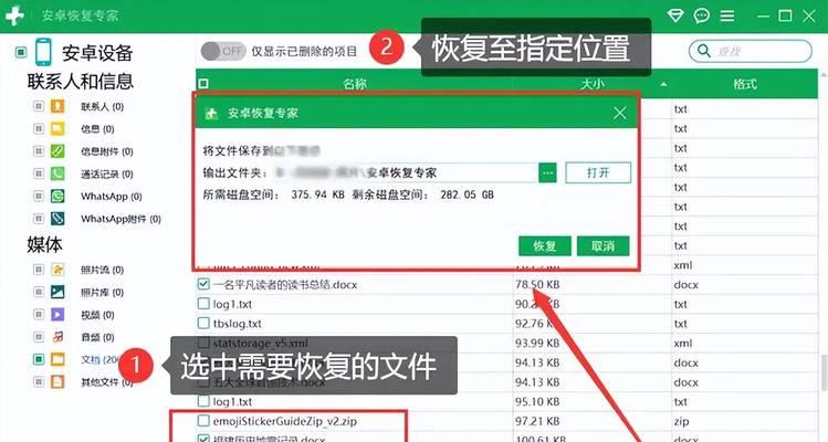 云服务器配合WinHex如何进行数据恢复？WinHex文件恢复的正确方法是什么？