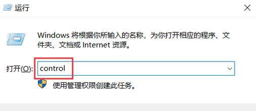 Win10账户密码如何更改？