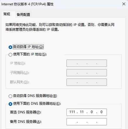小米路由器nat设置方法是什么？设置后无法上网怎么办？