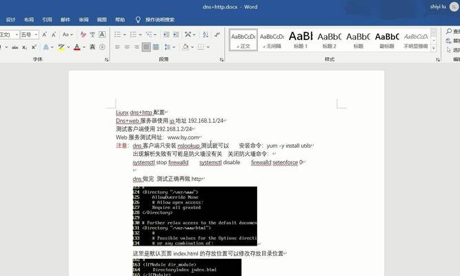 如何在CentOS系统上配置SSH服务？配置步骤有哪些？
