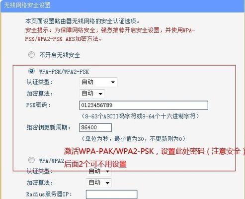华为路由器拨号命令是什么？如何进行设置？