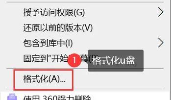 U盘格式化是什么意思？格式化过程及注意事项有哪些？