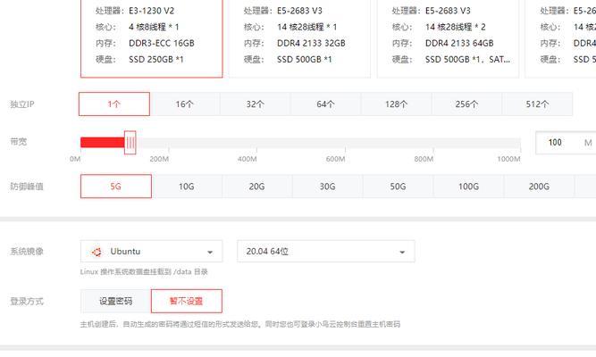 云服务器存储解决方案有哪些？如何选择最佳选项？