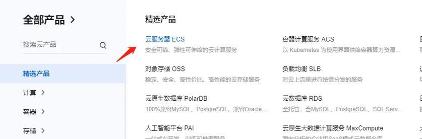 云服务器存储解决方案有哪些？如何选择最佳选项？