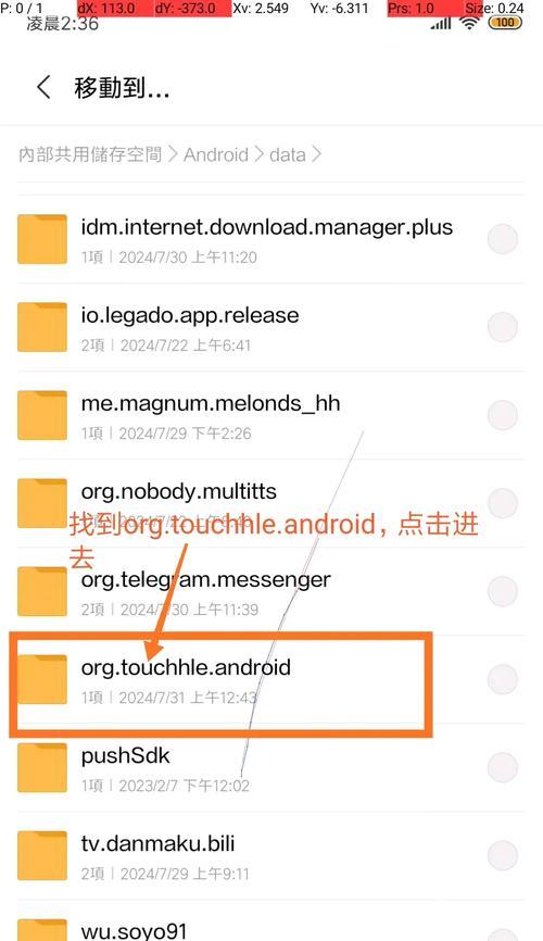 如何关闭Root权限？有效确保设备安全的方法