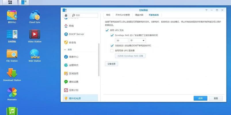 nas关机一直响怎么办？故障排除步骤