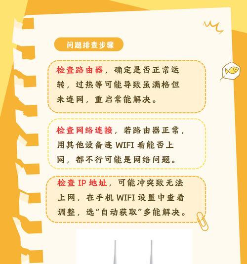 wifi已连接但是不能上网的原因有哪些？