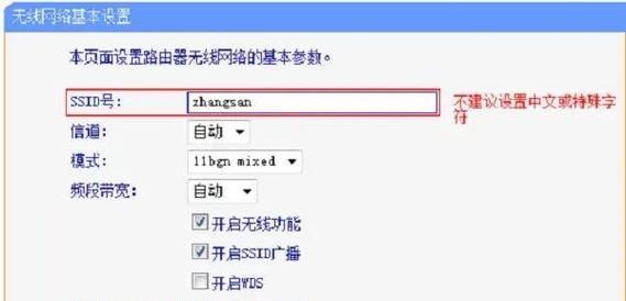 路由器上有个像飞碟一样的设置方法？